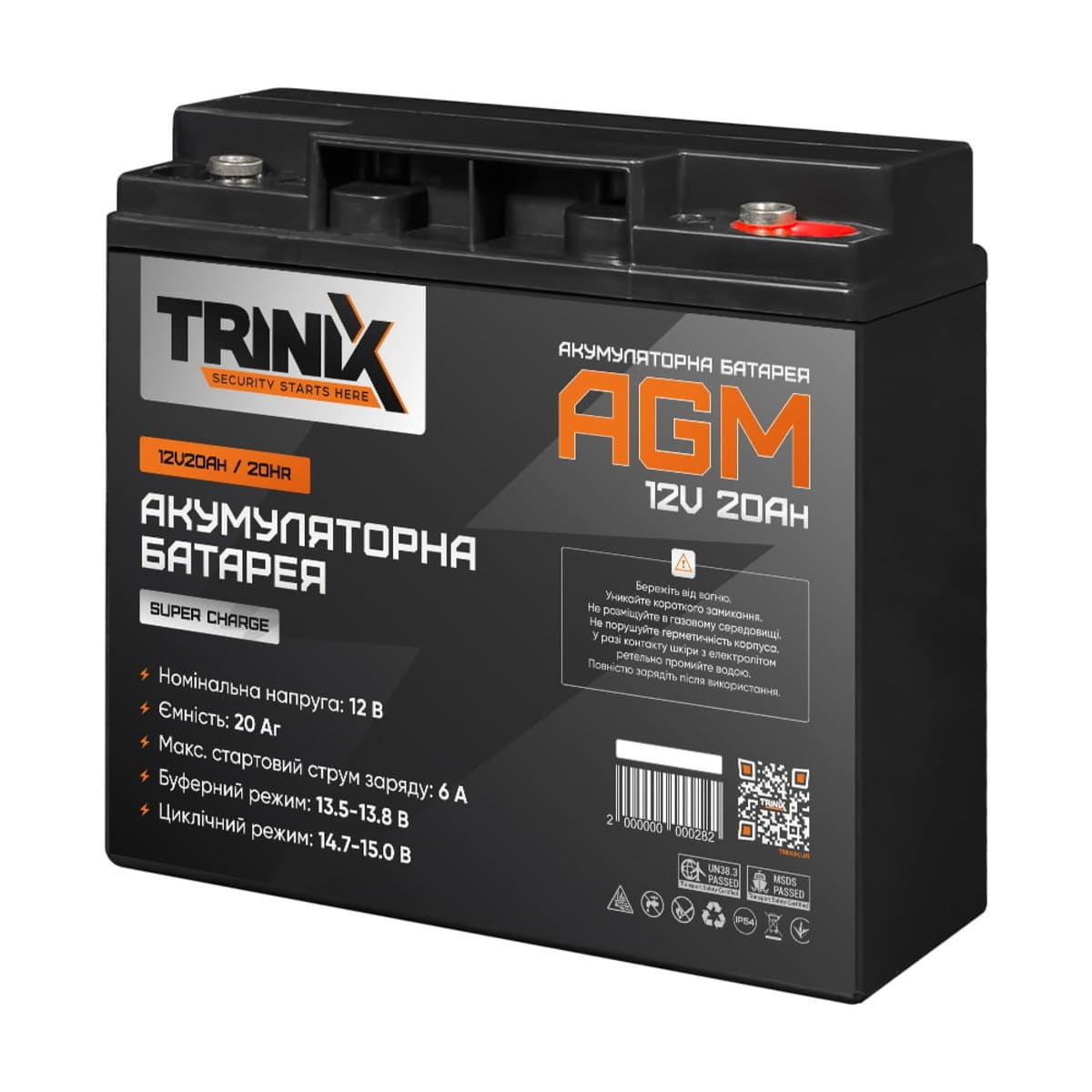TRINIX 12V20Ah/20Hr Super Charge (44-00049)